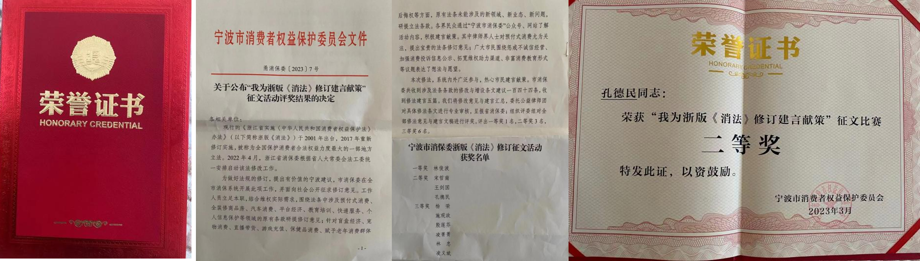 微信图片_20230330102605_副本.png
